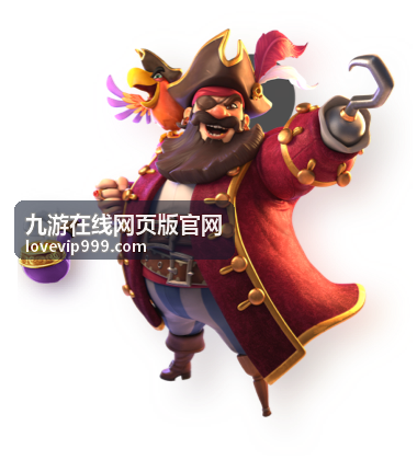 九游在线网页版官网限时活动奖励封面